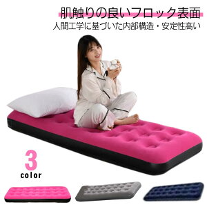 23cm  x 185cm 74cm GA[}bg 蓮|v AEghA Iׂ|vZbg GA[}bg  GA[}bgX  C VO Q }bgX Ȉ Q Ԓ}bg GA[x