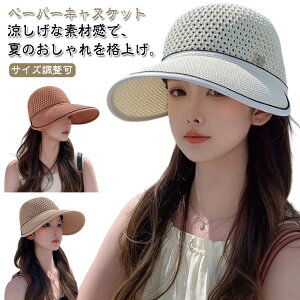 UVJbg LXPbg t Ռ Lbv  y[p[LXPbg  Xg[ [ Xq 悯 ΍L SՌ  t fB[X Xq  ܂肽 Ă