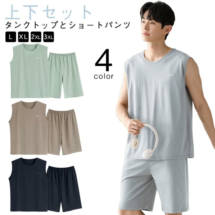Omighty タンクトップ＆ショートパンツセット アメスリタンクと 
