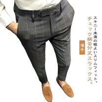 楽天市場】グレー チェック スラックスの通販