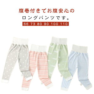 2Zbg 2Zbg xr[ pW}Y{ 􂢑ւ Opc qp nCEFXg Y{ j̎q LbY {gX ͂܂ [EFA n Q₦h~ ̎q 66 73 80 90 100 110