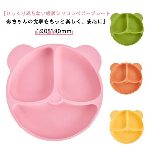 Hv[g oYj LbY ЂԂȂ H ̎q H@Ή Ԃ dqWOK xr[HZbg H j̎q ЂԂȂ VR VRv[g M d