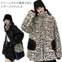 楽天市場】リバーシブル ヒョウ柄の通販 