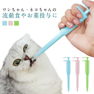 経口投薬器ペット薬用品 2本セット 犬 犬猫用 フィーダー 注射型フィーダー 注入器 2本セット 授乳 介護 栄養 補給 給餌注射 シリンジ ジェントルフィーダー 猫 赤ちゃん 犬 猫 使いやすい か