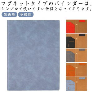  t@C oC_[ }Olbg c ܂ @\ Ή Nbv J |Pbgt oC_[ yz_[ A5 U[  Mtg 蕨 V l炵 v t@C 