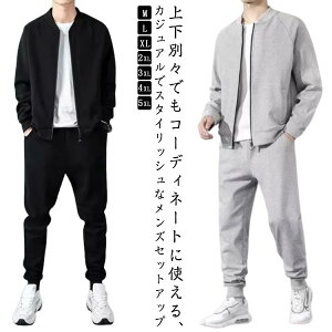 スポーツウェア かっこいい ルームウェア メンズ スポーツウェア パーカー ジョガーパンツ スウェットパンツ 長袖 スウェットセット 上下 ゆったり スウェット トレーニングウェア メンズ