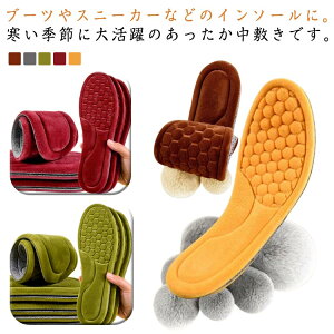 インソール 放湿 スノー 温活 作業靴 発熱ヒート 吸湿 中敷き 中敷き 発熱 安全靴 長靴 男性用 ブーツ ムートン 防寒 暖かい かかと 衝撃吸収 5足セット 5足セット 女性用 暖かい キッズ 立ち