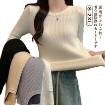 楽天市場】裏ボア アウター（ニット・セーター｜トップス 