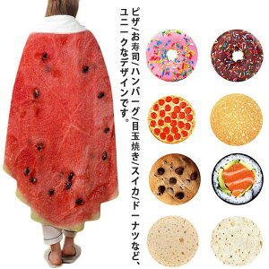 uPbg tl ѕz 150*150cm 120*120cm VO ѕz Ђ| | zc Q  sU i no[O ڋʏĂ XCJ h[ic  V xr[  uP