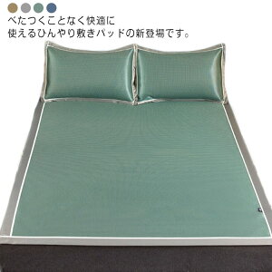 Ђ xbhpbh VO ~pbh Jo[t N[pbh xbhV[c Yh~ ėp zʋC 􂦂 K ڐG⊴