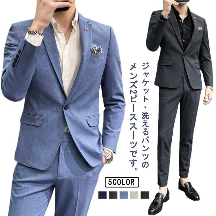 楽天市場】スーツ メンズ シングルスーツ スリムスーツ カジュアル