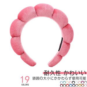 送料無料 ターバン お風呂 吸水 タオル地 ヘアバンド 髪留め ヘアターバン カチューシャ 洗顔バンド レディース 前髪クリップ 化粧 かわいい カチューシャ ヘアバンド 洗顔用