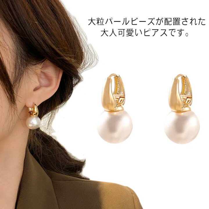 楽天市場】 真珠のピアス 真珠ピアス 大粒 パールピアス プレゼント 