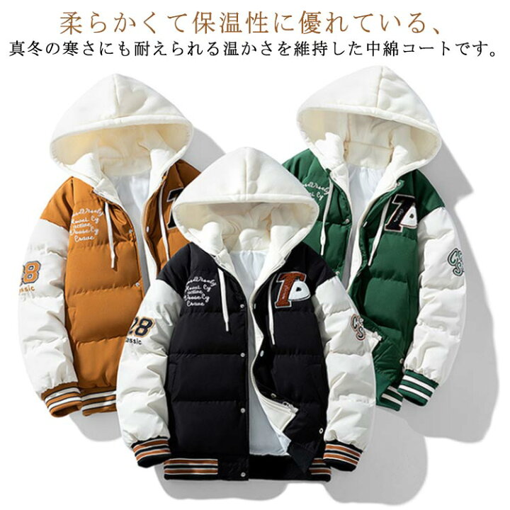 楽天市場】コート スタジャン風 アウター 中綿コート メンズ フード 