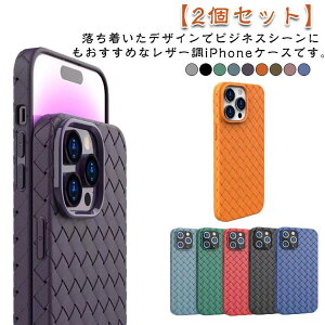 iPhone17�P�[�X iPhone16�P�[�X�@2���Z�b�g pro iPhone14 ������� plus ���U�[�� iPhone iPhone15 pro �V���v�� iPhone15pro iPhone12pro ������� 15 15 promax pro iphone11 iPhone14promax 13ProMAX iPhone15 plus 12promax max