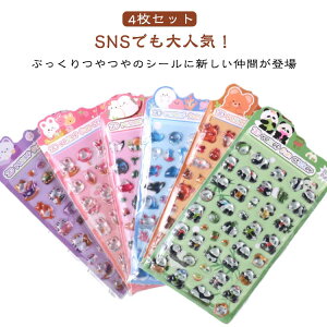 4Zbg  V[ NA 3D  V[ Ղ  ߂ 蒠V[ gJP[X gуV[ lC fR fRp[c ANZTf `[ DIYp 蒠 Lp  