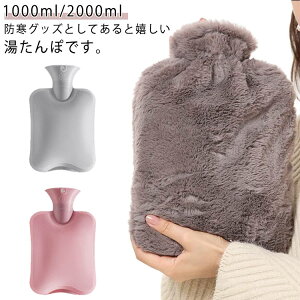  2000ml 2l 2bg Jo[ 䂽 1000ml 1L ₦ ӂӂ  ₦΍ Mtg h ΍ Vv  킢 GR AEghA