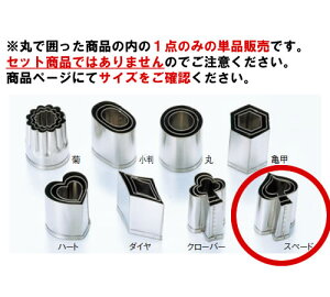 EBM 18-8 葢^ I[V[Y Xy[h #1y^zy^zy׍HzyaHBz