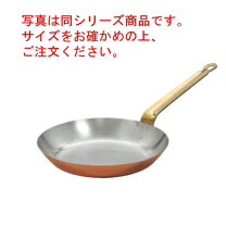 楽天市場】27cm（素材（キッチン用品）銅）（フライパン｜鍋 