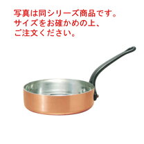 楽天市場】モービル ソテーパン（鍋｜鍋・フライパン）：キッチン用品  