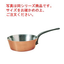 楽天市場】銅鍋 ソトーズの通販