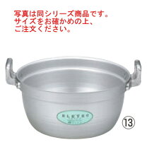 楽天市場】アルミ鍋 45センチの通販