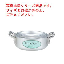 楽天市場】Element（サイズ（鍋・フライパン）26 ～ 30.9cm）（鍋 