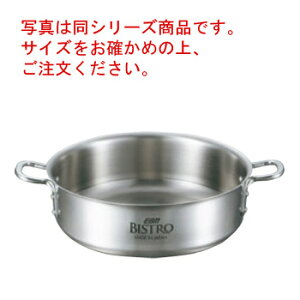 EBM rXg OwNbh O֓ 45cm WyszyO֓zyXeXO֓zyƖpzyBISTROzydΉzyIHΉzyXeXzyXeXz