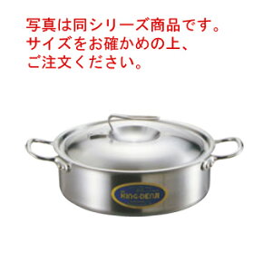�j���[�L���O�f���W �O�֓�(�ڐ��t)45cm�y������s�z�y�O�֓�z�y�X�e�����X�O�֓�z�yNEW KING-DNJI�z�y�d��������Ή��z�yIH�Ή��z�y�X�e�����X���z