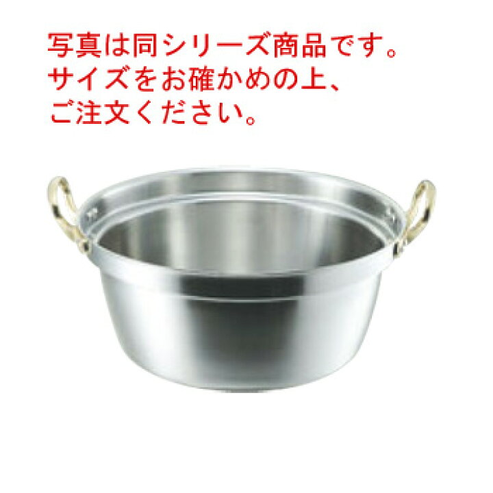 楽天市場】ｷﾝｸﾞﾃﾞﾝｼﾞ 料理鍋(目盛付)39cm【料理鍋】【両手鍋】【NEW 