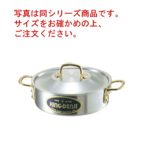 �L���O�f���W �O�֓�(�ڐ��t)18cm�y�O�֓�z�y�X�e�����X�O�֓�z�yNEW KING-DNJI�z�y�d��������Ή��z�yIH�Ή��z�y�X�e�����X���z