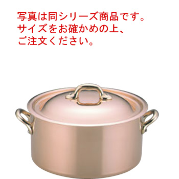 モービル 銅鍋の人気商品・通販・価格比較 - 価格.com