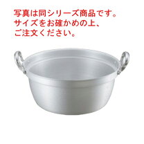 楽天市場】アルミ 打出 料理鍋42センチの通販