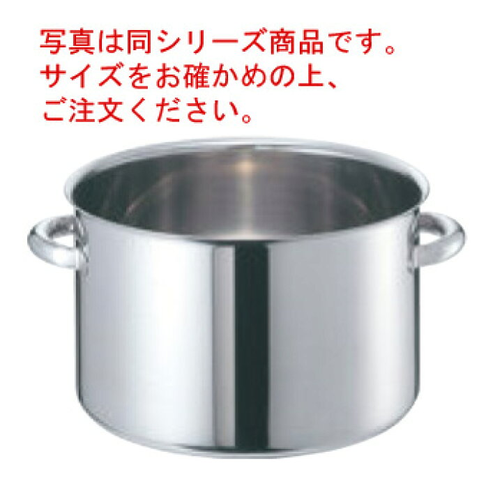 楽天市場】EBM ﾓﾘﾌﾞﾃﾞﾝｼﾞ2 半寸胴鍋(目盛付)30cm 蓋無【半寸胴鍋 