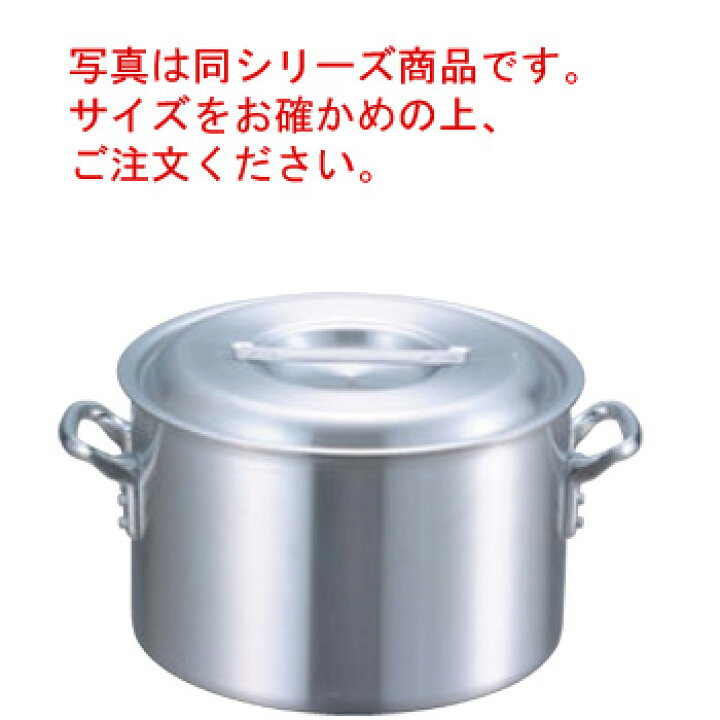 楽天市場】EBM ｱﾙﾐ ﾌﾟﾛｼｪﾌ 半寸胴鍋 24cm【半寸胴鍋】【アルミ半寸胴鍋 