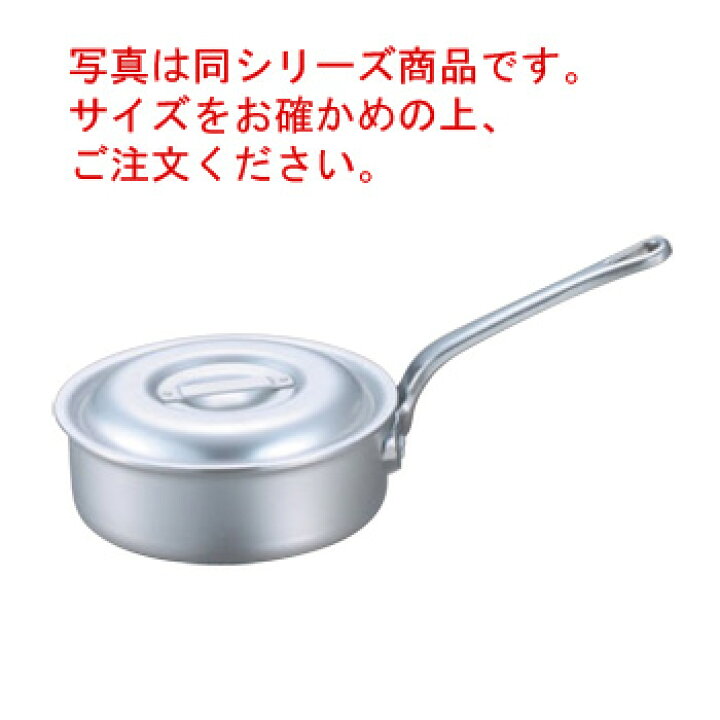 楽天市場】EBM ｱﾙﾐ ﾌﾟﾛｼｪﾌ 浅型片手鍋(目盛付)18cm【片手鍋】【業務用 