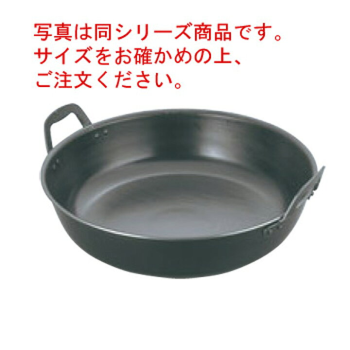 楽天市場】ﾅｶｵ 鉄 揚鍋 51cm(板厚3.2mm)【揚げ鍋】【天ぷら鍋 