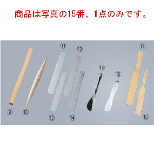 18-8 \w S180mmyXeXMzyƖpz