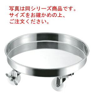 クローバー 18-8 運搬用台車 33cm(ナイロン車)【寸胴鍋】【運搬台車】【ステンレス台車】【寸胴台車】【キャリー】【寸胴鍋運搬用】【丸型】【業務用】