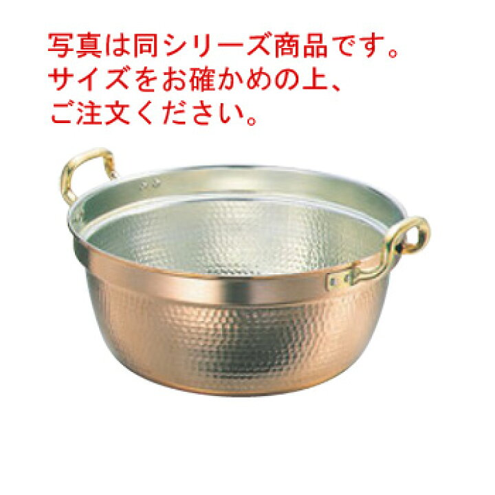 楽天市場】SW 銅 両手 料理鍋 30cm【代引き不可】【料理鍋】【両手鍋 