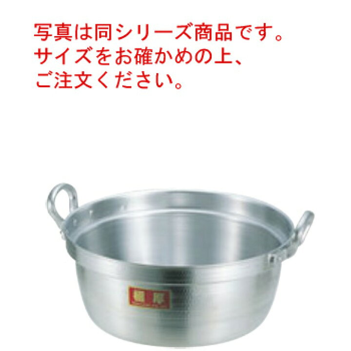 楽天市場】ｱﾙﾐ ﾆｭｰｷﾝｸﾞ 極厚 料理鍋 45cm【料理鍋】【両手鍋】【アルミ 