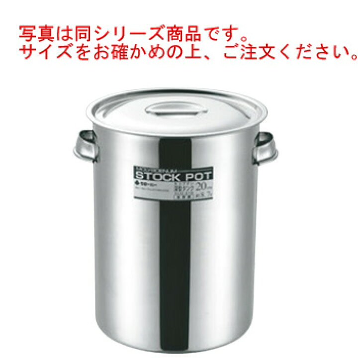 楽天市場】ｸﾛｰﾊﾞｰ ﾓﾘﾌﾞﾃﾞﾝ 深型ﾀﾝｸ 手付 16cm【寸胴鍋】【ステンレス 