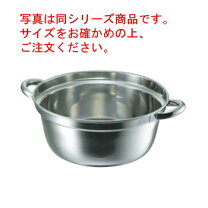 楽天市場】業務用鍋 45センチ 煮物用（キッチン用品・食器・調理器具 