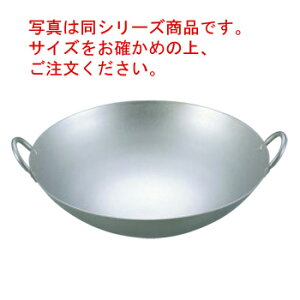 チタン製 中華鍋」の人気商品一覧 | 安い商品を通販サイトから探す  