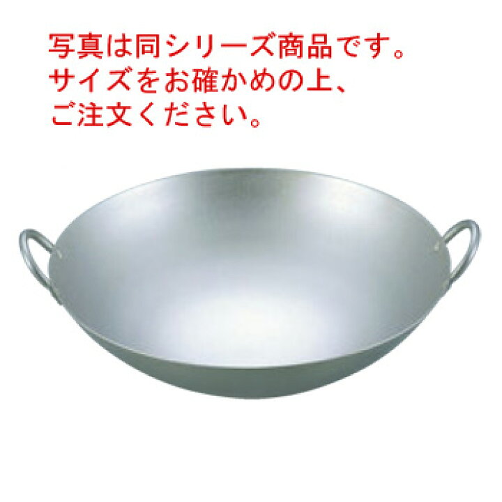楽天市場】EBM 純ﾁﾀﾝ 超軽量 中華両手鍋 36cm【中華鍋】【チタン鍋 