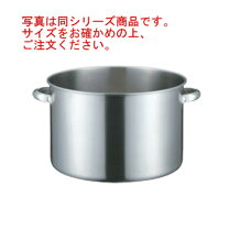 楽天市場】40l（寸胴｜鍋）：鍋・フライパン<キッチン用品・食器・調理 