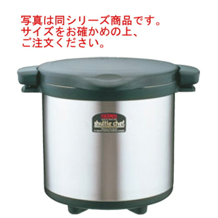 楽天市場】ｻｰﾓｽ 真空保温調理器 ｼｬﾄﾙｼｪﾌ KPS-6001【保温調理器】【電磁 