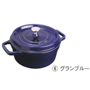 �X�g�E�u �s�R�E�R�R�b�g�� 28cm �O�����u���[ 40510-285�y������s�z�y�R�R�b�g�z�y�����z�ystaub�z�y�X�g�E�u�z�y�ہz�yIH�Ή��z�y�I�[�u���Ή��z�y���������z�y���S�z�y�L�b�`���p�i�z