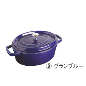 ストウブ ピコ・ココット楕円 29cm グランブルー40510-288【代引き不可】【ココット】【両手鍋】【staub】【ストウブ】【楕円】【IH対応】【オーブン対応】【無水調理】【鋳鉄】【キッチン用