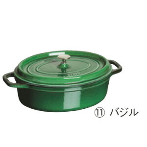 ストウブ ピコ・ココット 楕円 29cm バジル 40509-363【代引き不可】【ココット】【両手鍋】【staub】【ストウブ】【楕円】【IH対応】【オーブン対応】【無水調理】【鋳鉄】【キッチン用品】